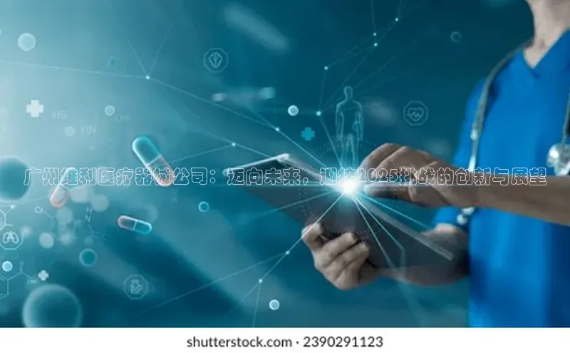 爱游戏app入口官网首页