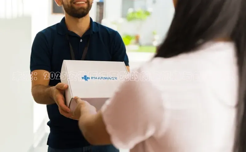 爱游戏(ayx)中国体育