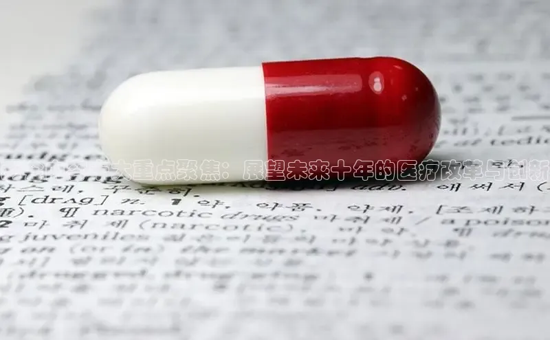 爱游戏(ayx)中国体育