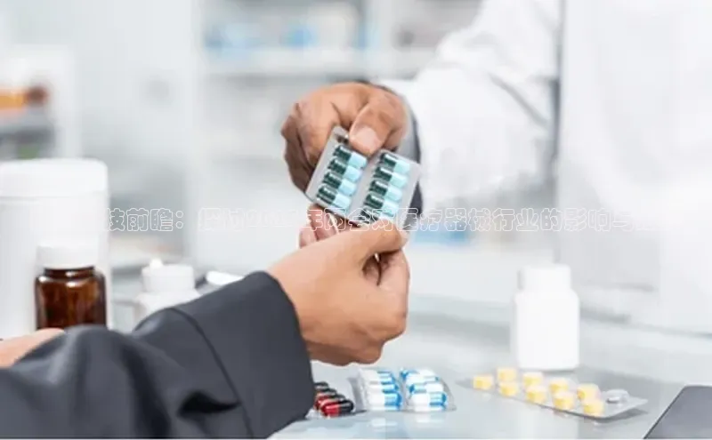爱游试玩app下载